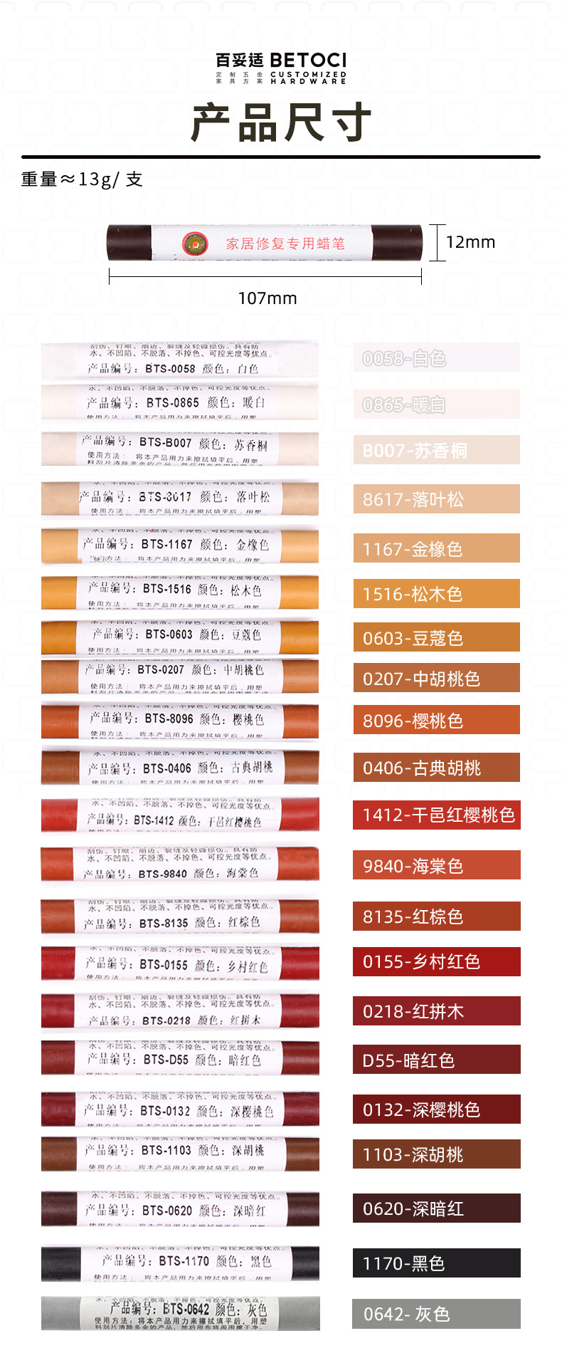 详情_05.jpg