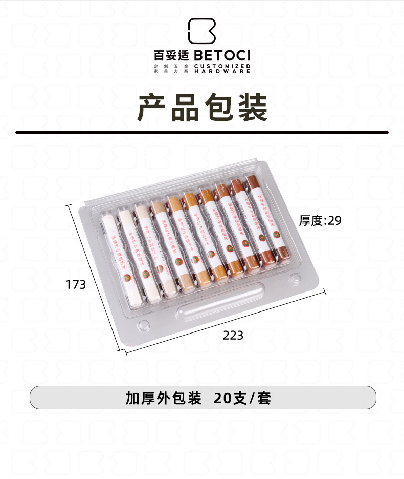 详情_16.jpg