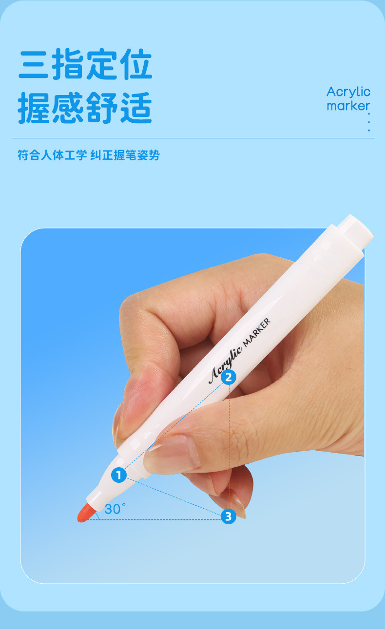 马克笔_04