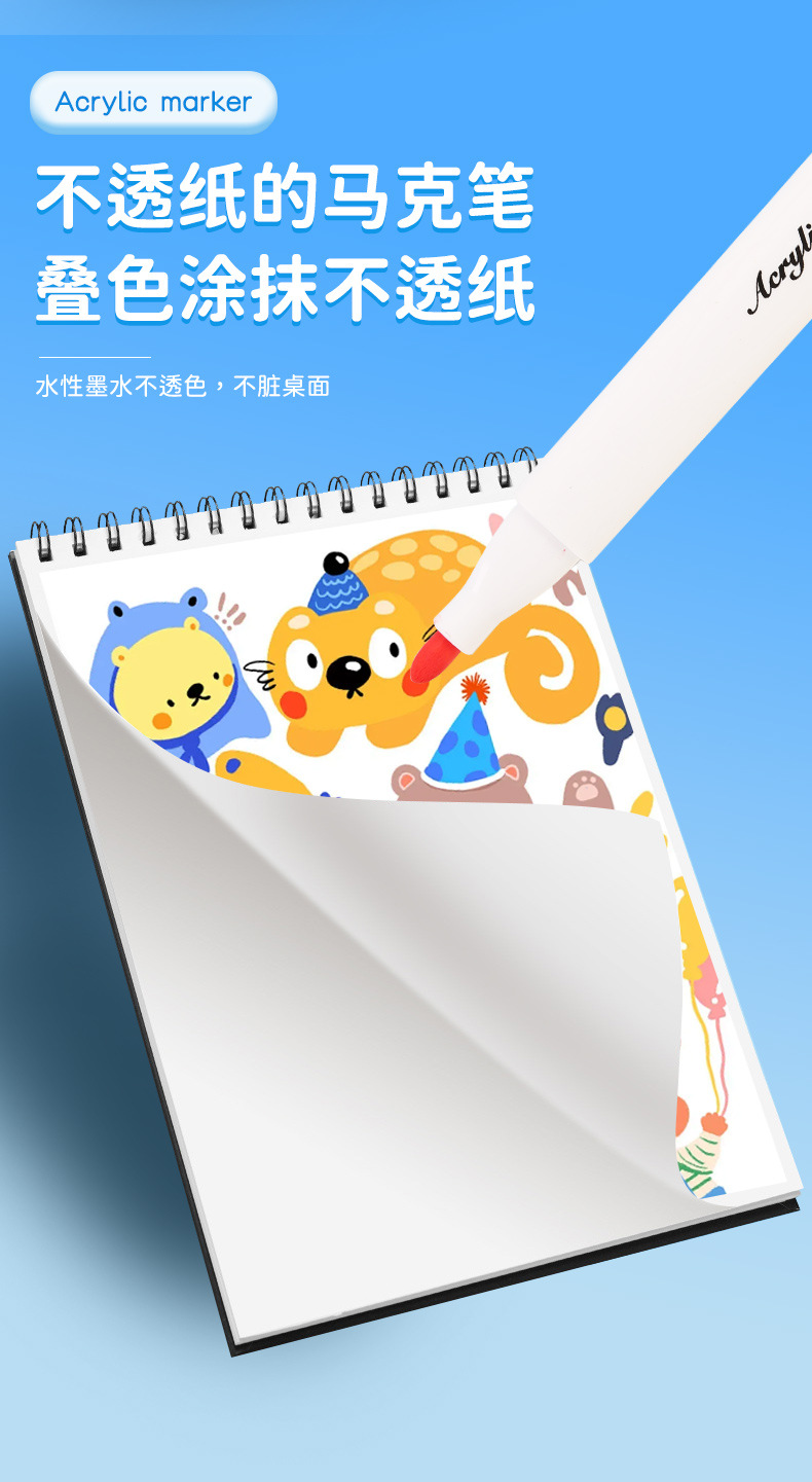 马克笔_07