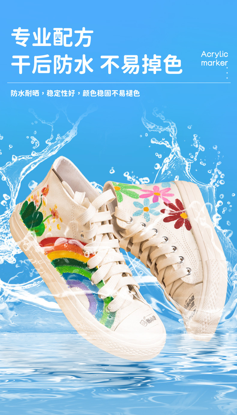 马克笔_08