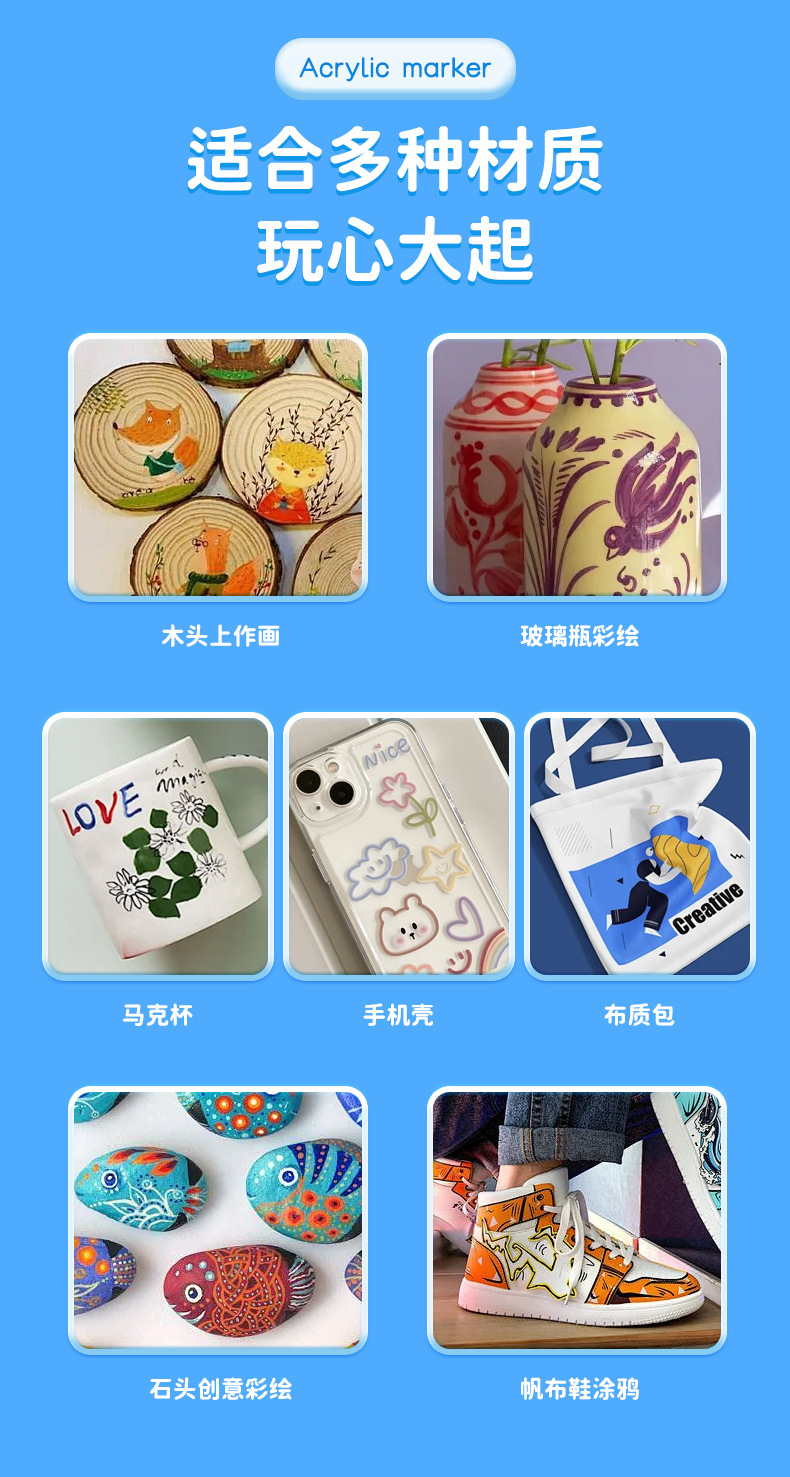 马克笔_09