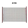缩略图 9
