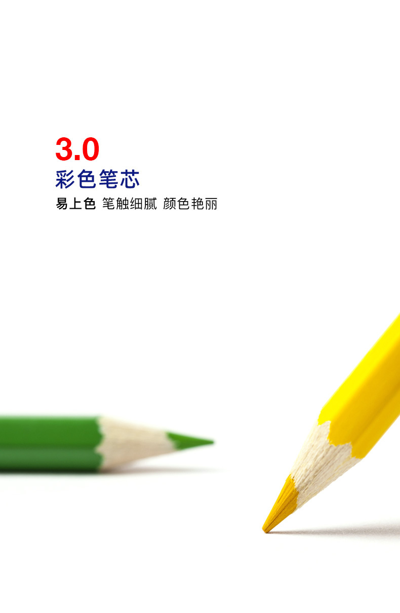 马卡龙款_06