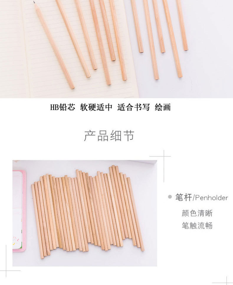 详情页_03.jpg