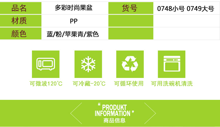 详细页模版132_01_04