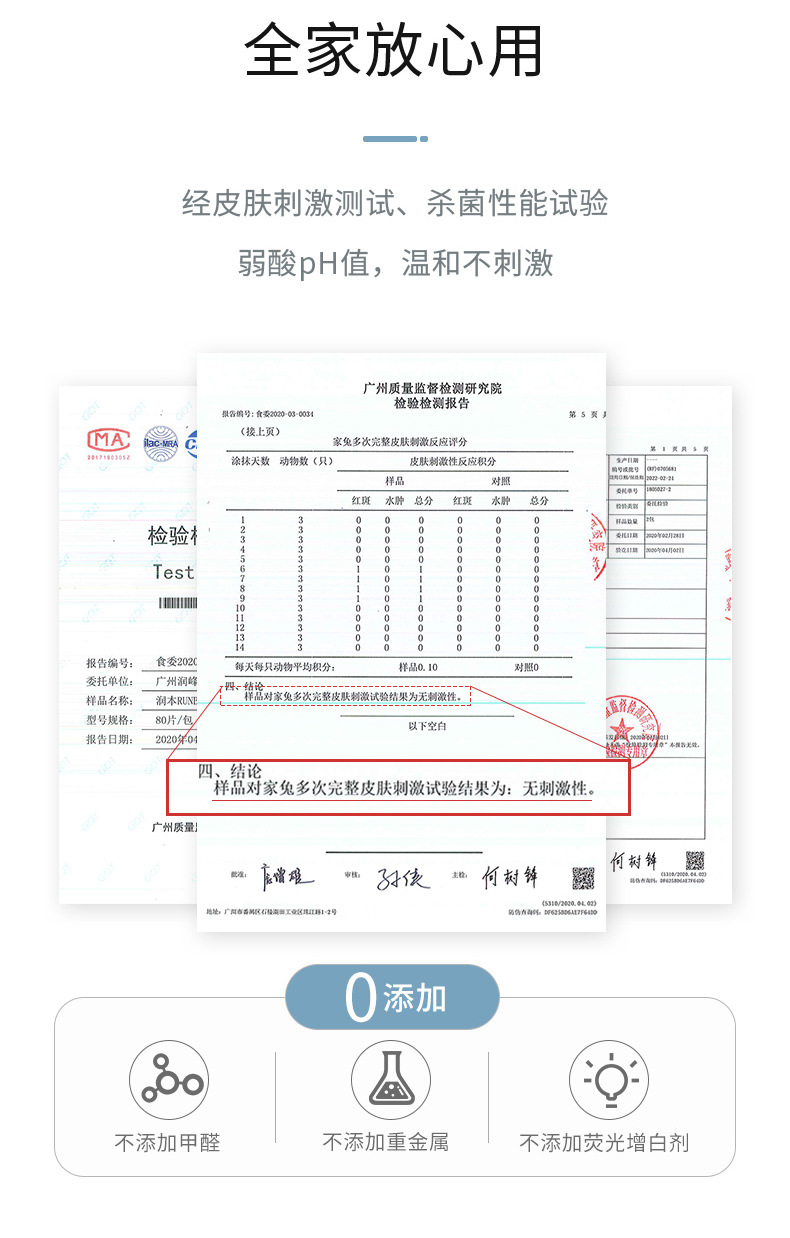 详情-80抽_09