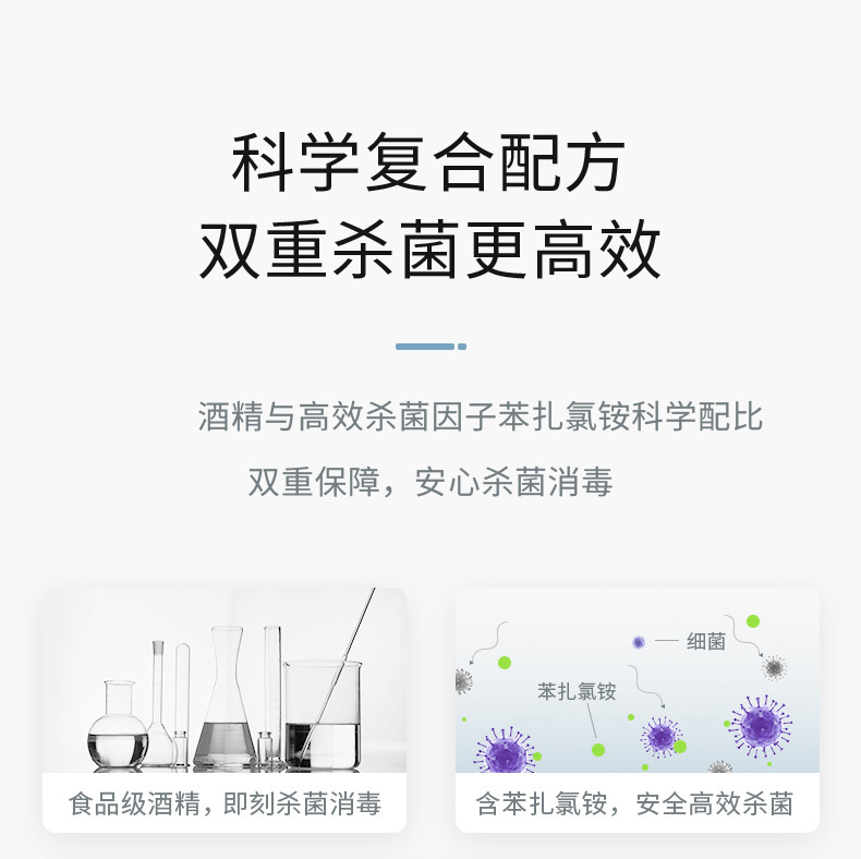 详情-80抽_06