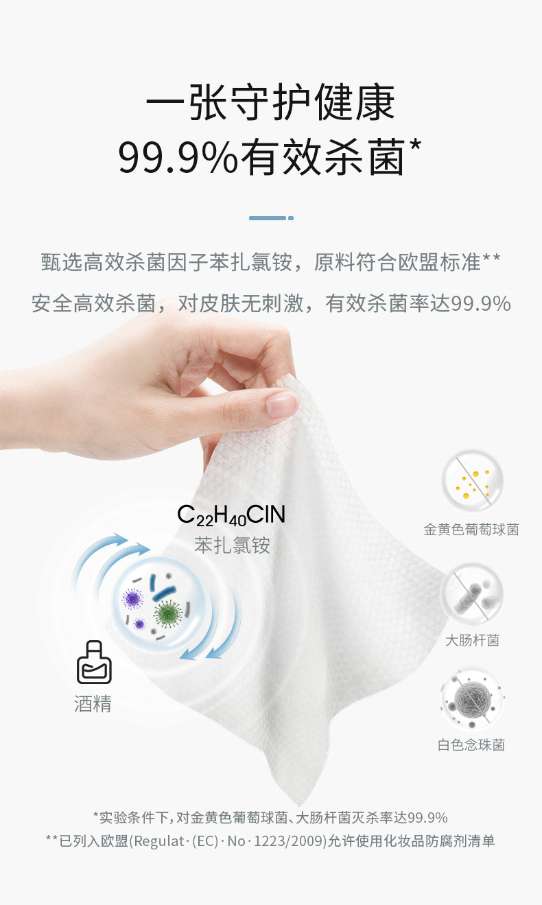 详情-80抽_04