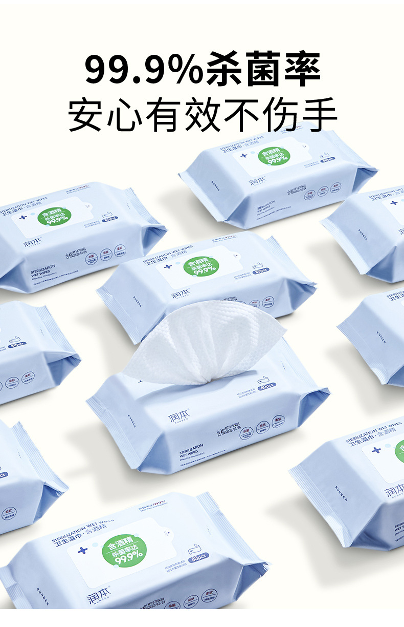 详情-80抽_02
