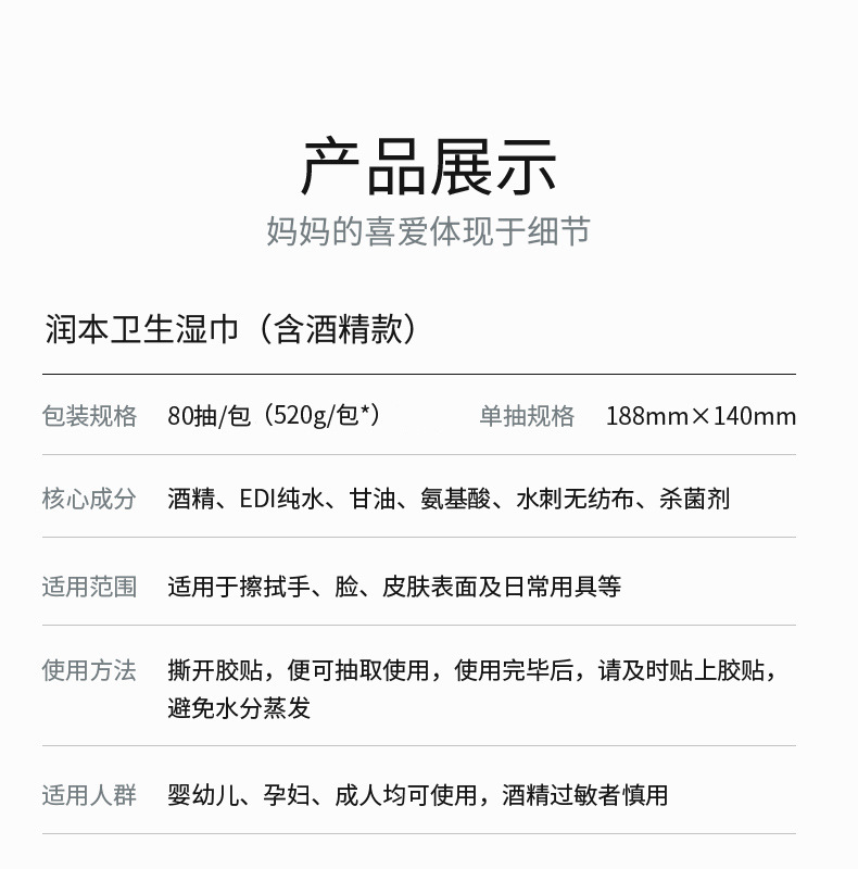 详情-80抽_15