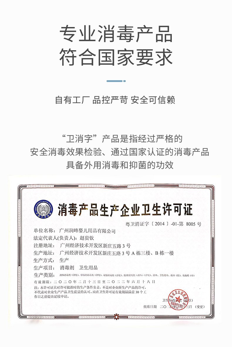 详情-80抽_14
