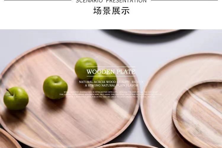 跨境相思木盘木碟子圆木盘茶盘木制餐盘托盘点心盘面包干果水果盘详情2