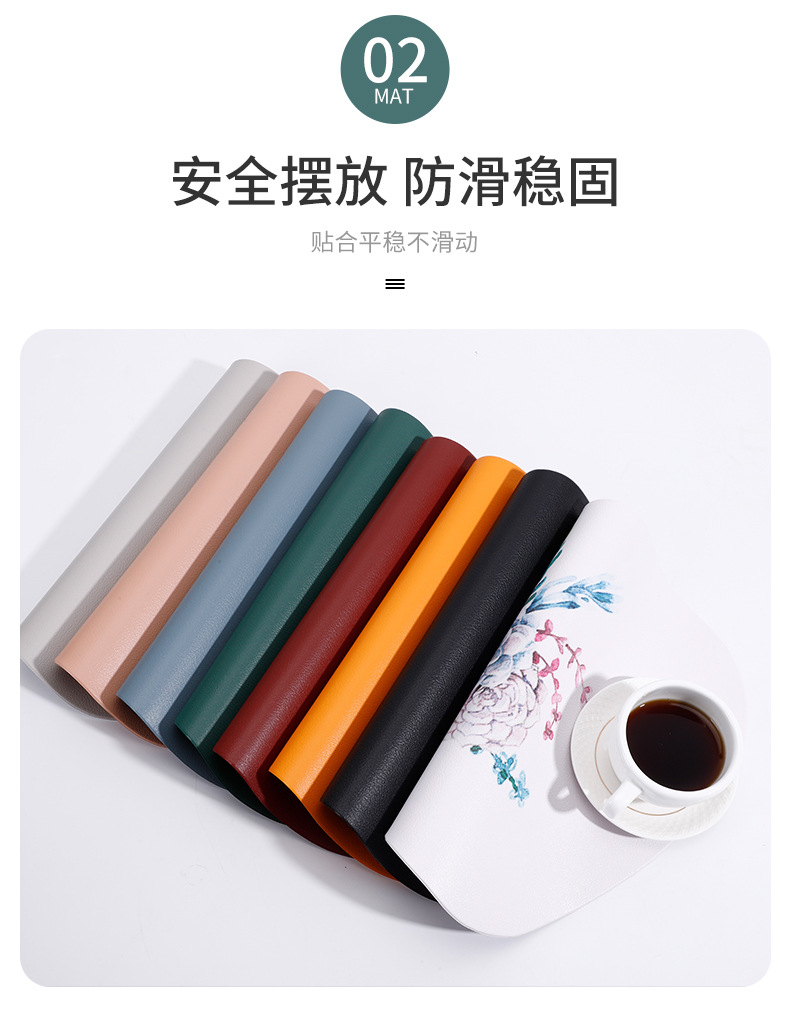 餐垫皮革北欧日式中式水滴型简约风餐盘隔热防滑餐桌pvc杯垫皮革详情3