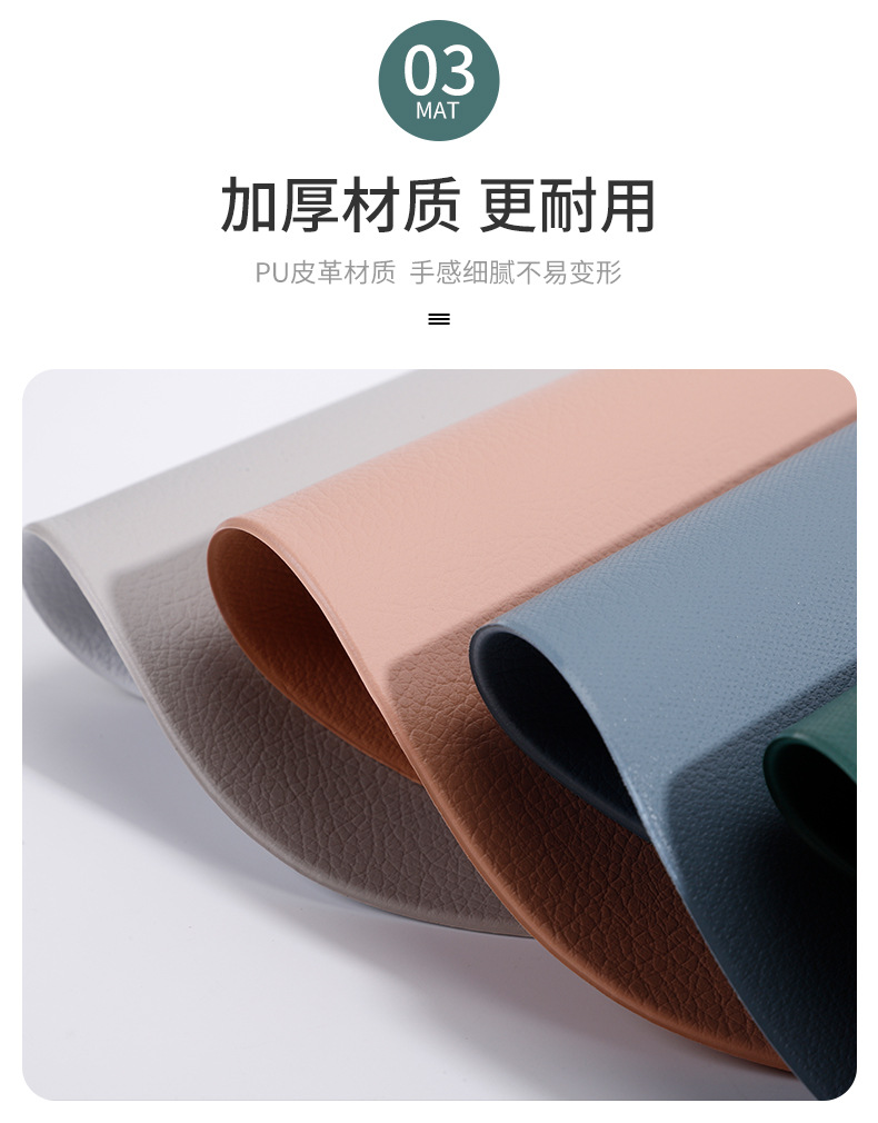 餐垫皮革北欧日式中式水滴型简约风餐盘隔热防滑餐桌pvc杯垫皮革详情4