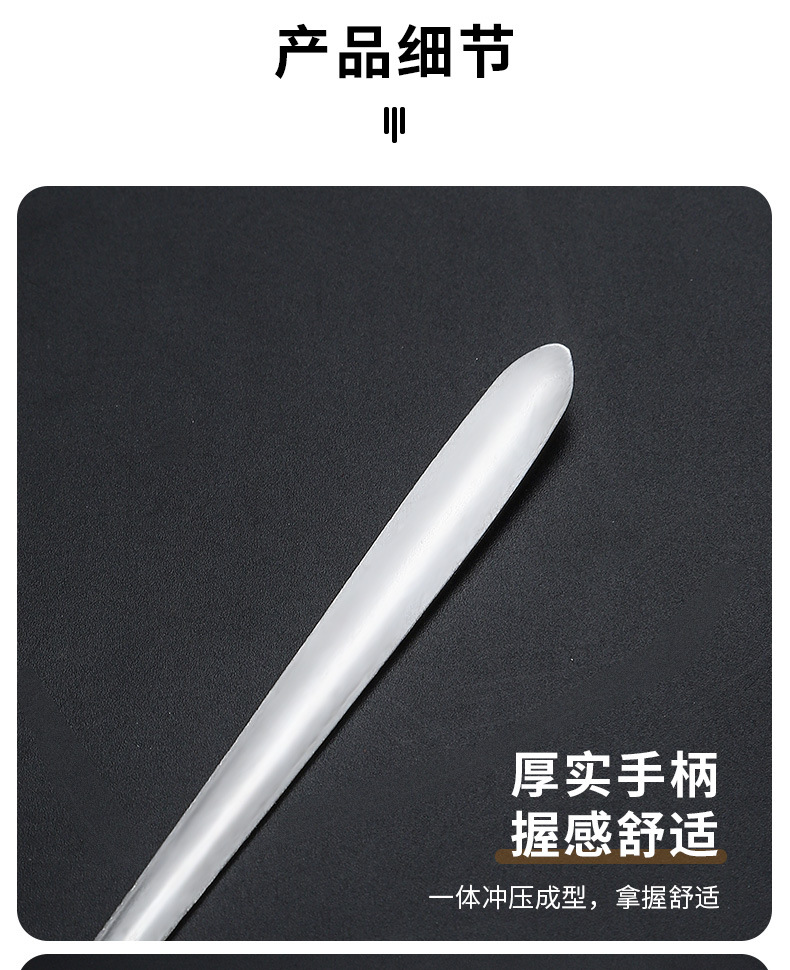 尖尾日韩不锈钢餐具蜂蜜长柄搅拌咖啡勺甜品茶勺冰勺礼品激光logo详情5