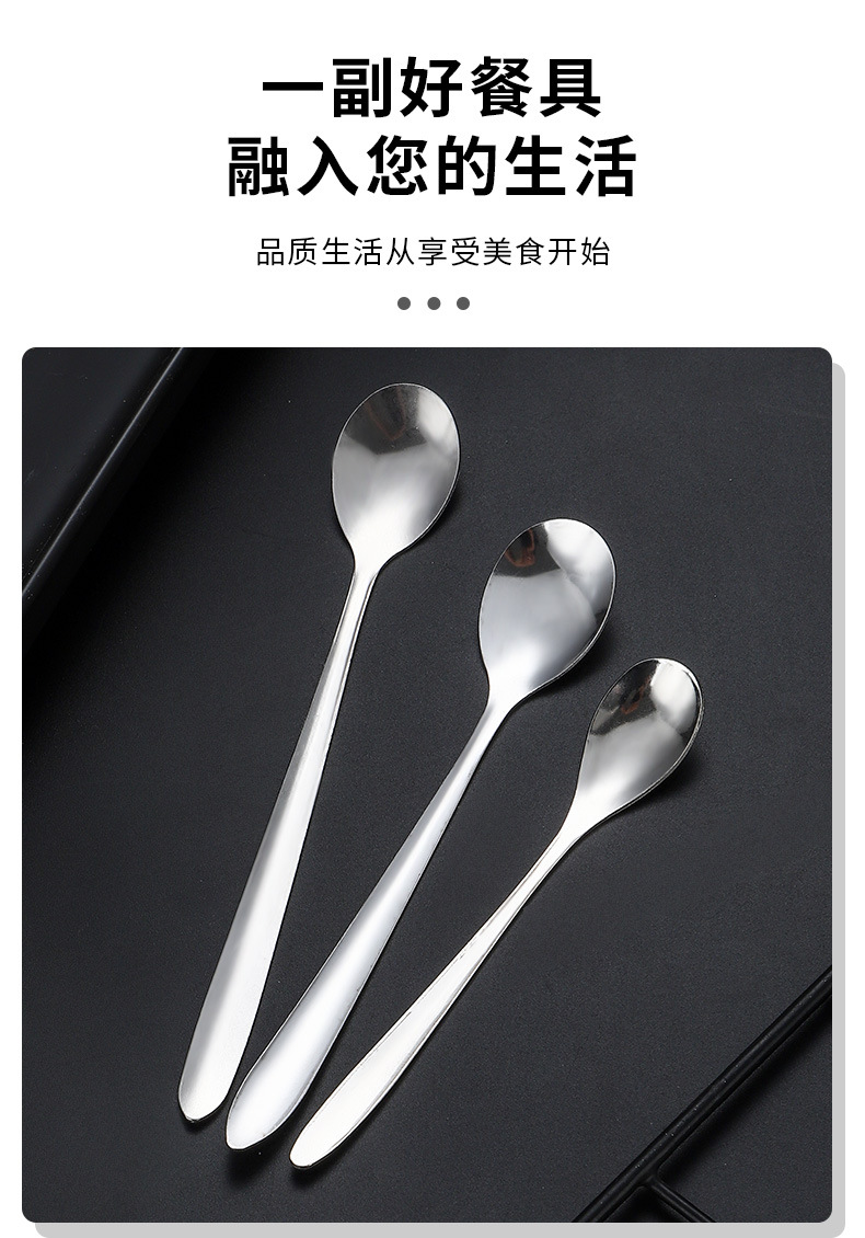 尖尾日韩不锈钢餐具蜂蜜长柄搅拌咖啡勺甜品茶勺冰勺礼品激光logo详情3