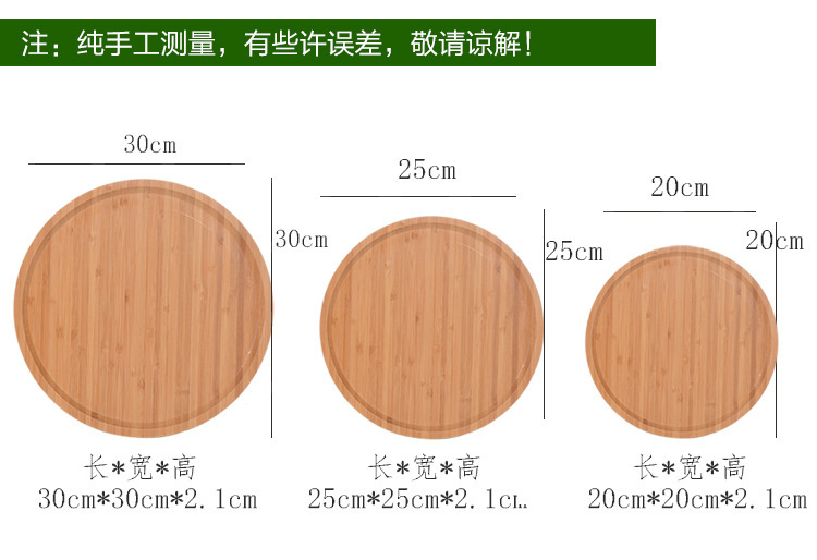 竹制酒店托盘家用点心盘烧烤盘沙拉盘子木制餐具茶水托盘餐盘果盘详情21
