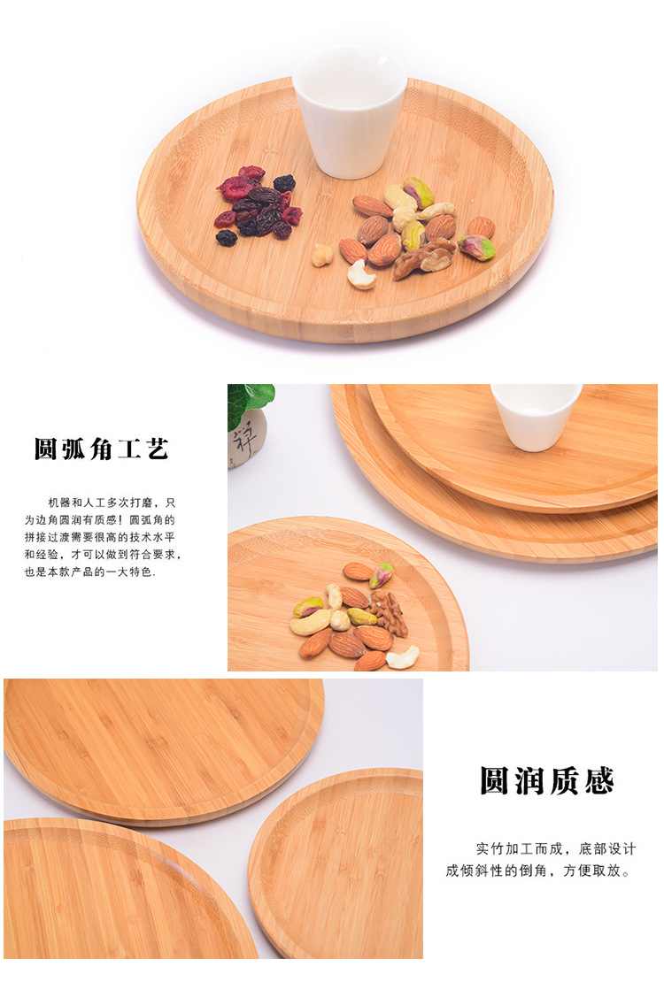 竹制酒店托盘家用点心盘烧烤盘沙拉盘子木制餐具茶水托盘餐盘果盘详情23