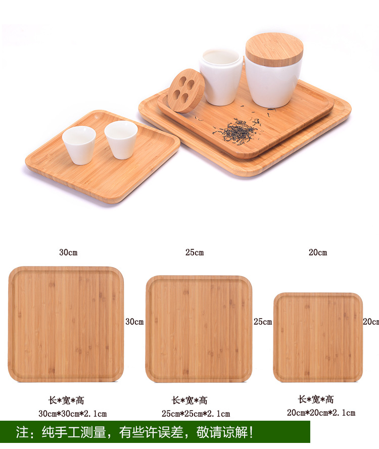 竹制酒店托盘家用点心盘烧烤盘沙拉盘子木制餐具茶水托盘餐盘果盘详情11