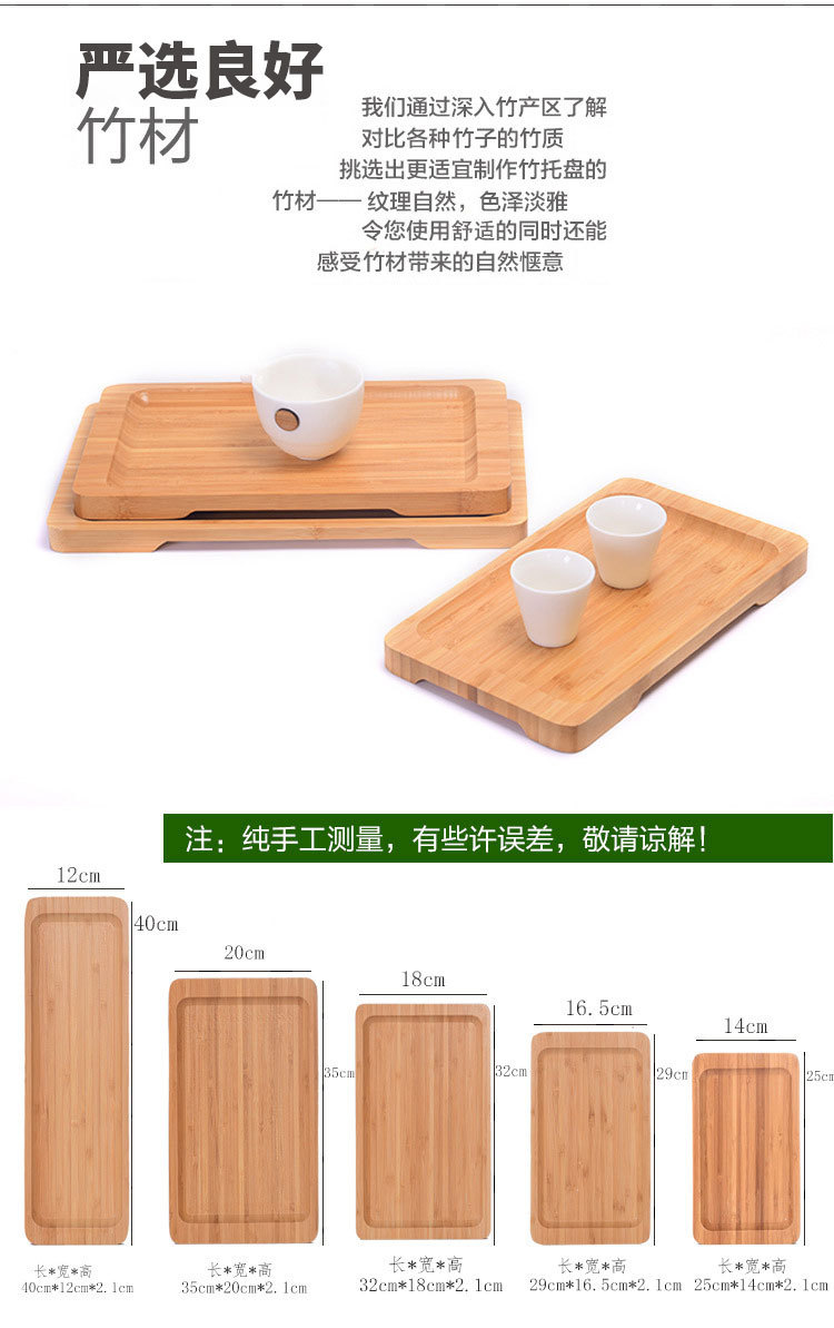 竹制酒店托盘家用点心盘烧烤盘沙拉盘子木制餐具茶水托盘餐盘果盘详情24
