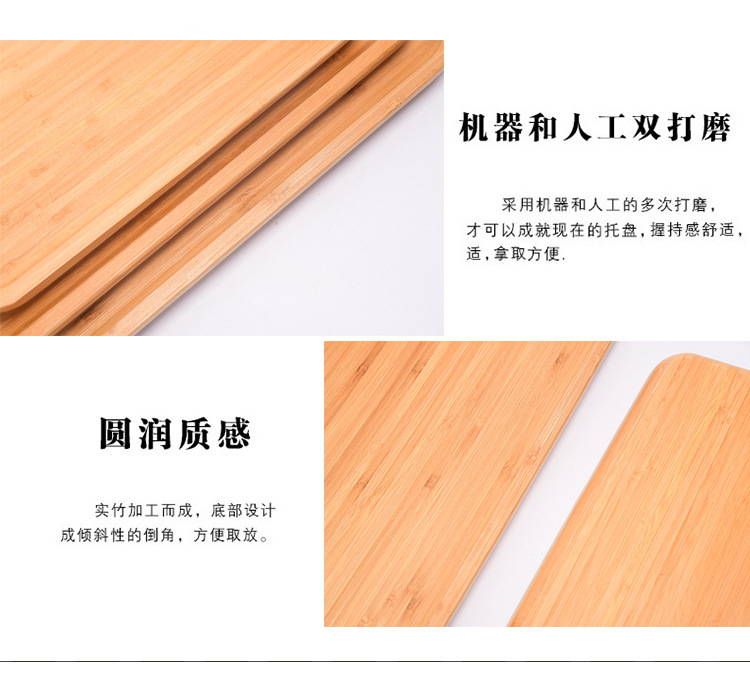竹制酒店托盘家用点心盘烧烤盘沙拉盘子木制餐具茶水托盘餐盘果盘详情19