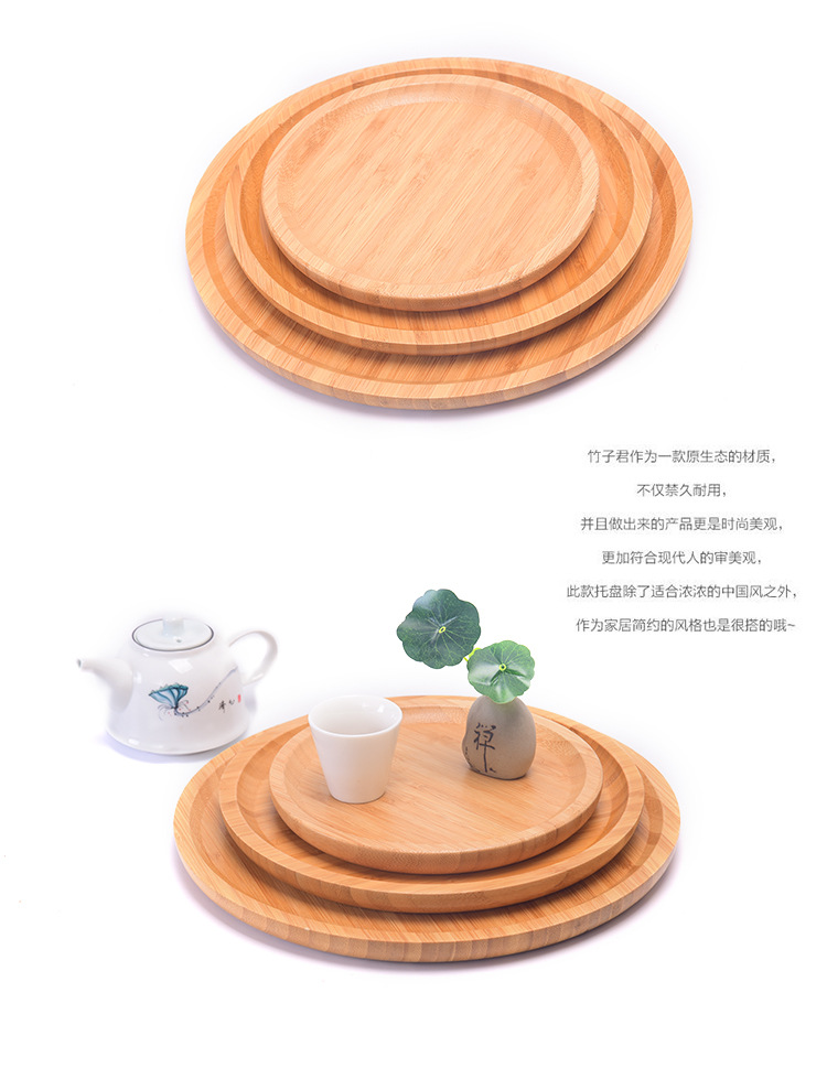 竹制酒店托盘家用点心盘烧烤盘沙拉盘子木制餐具茶水托盘餐盘果盘详情22