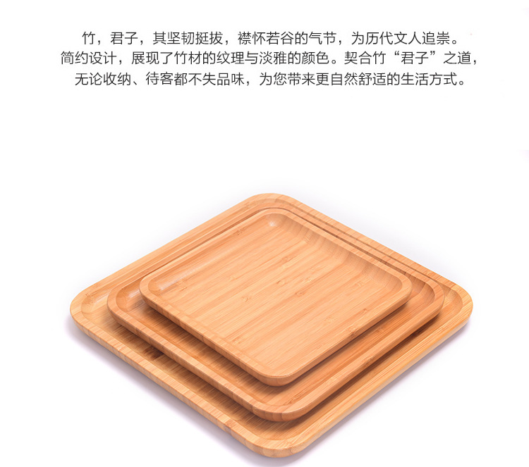 竹制酒店托盘家用点心盘烧烤盘沙拉盘子木制餐具茶水托盘餐盘果盘详情12