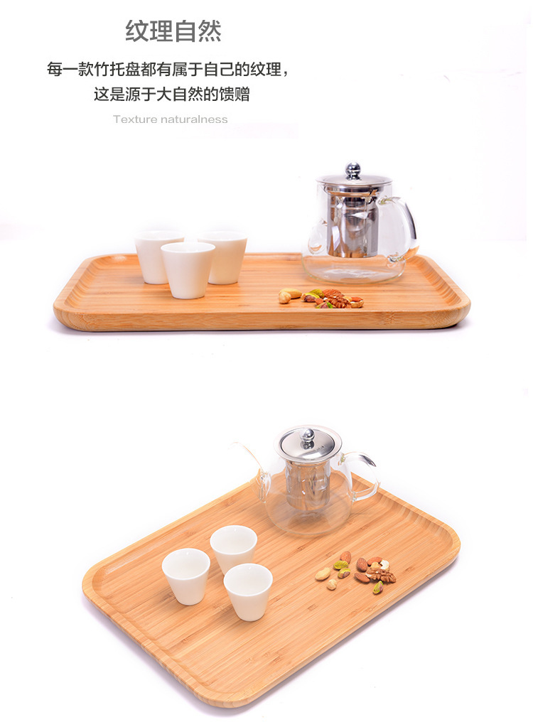 竹制酒店托盘家用点心盘烧烤盘沙拉盘子木制餐具茶水托盘餐盘果盘详情18