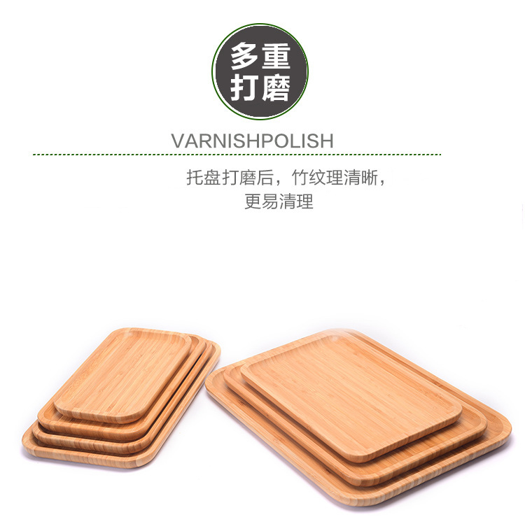 竹制酒店托盘家用点心盘烧烤盘沙拉盘子木制餐具茶水托盘餐盘果盘详情17