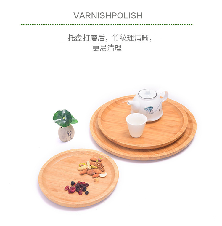 竹制酒店托盘家用点心盘烧烤盘沙拉盘子木制餐具茶水托盘餐盘果盘详情20