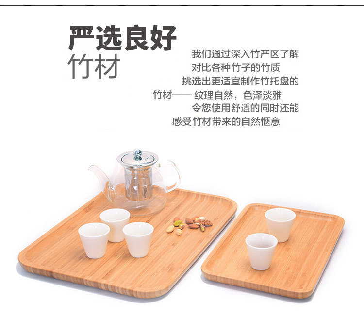 竹制酒店托盘家用点心盘烧烤盘沙拉盘子木制餐具茶水托盘餐盘果盘详情15