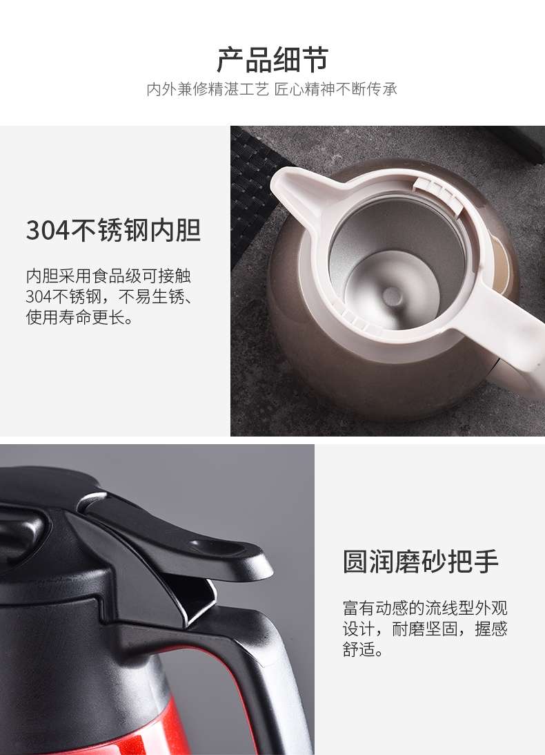 上海清水SM-6262-1.6L 304不锈钢真空咖啡壶，一件12只详情7