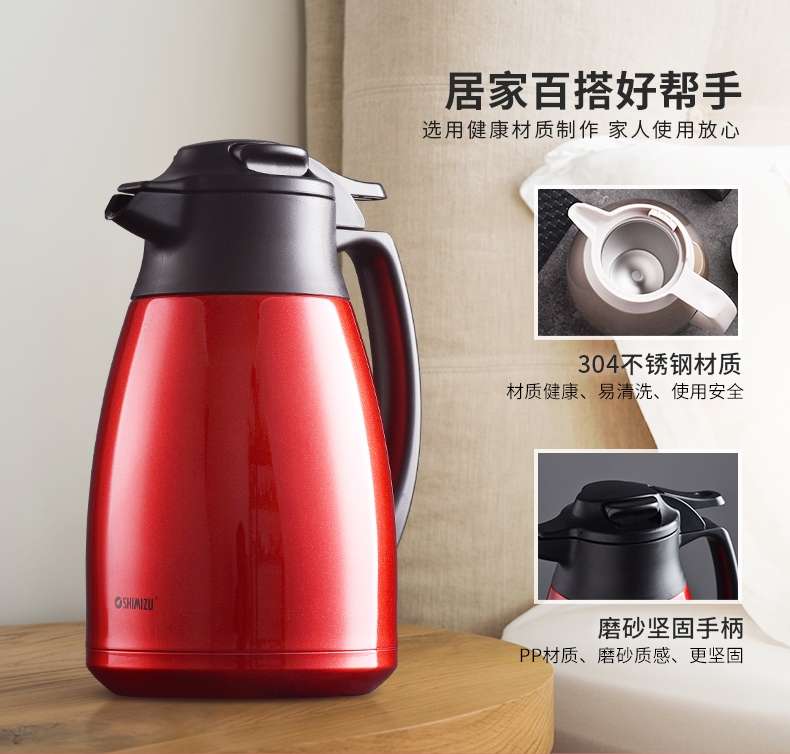 上海清水SM-6262-1.6L 304不锈钢真空咖啡壶，一件12只详情6