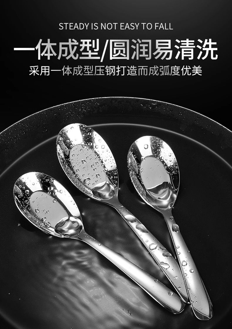 跨境304不锈钢勺子家用平底勺长柄大号加厚加深汤勺儿童吃饭餐具详情11