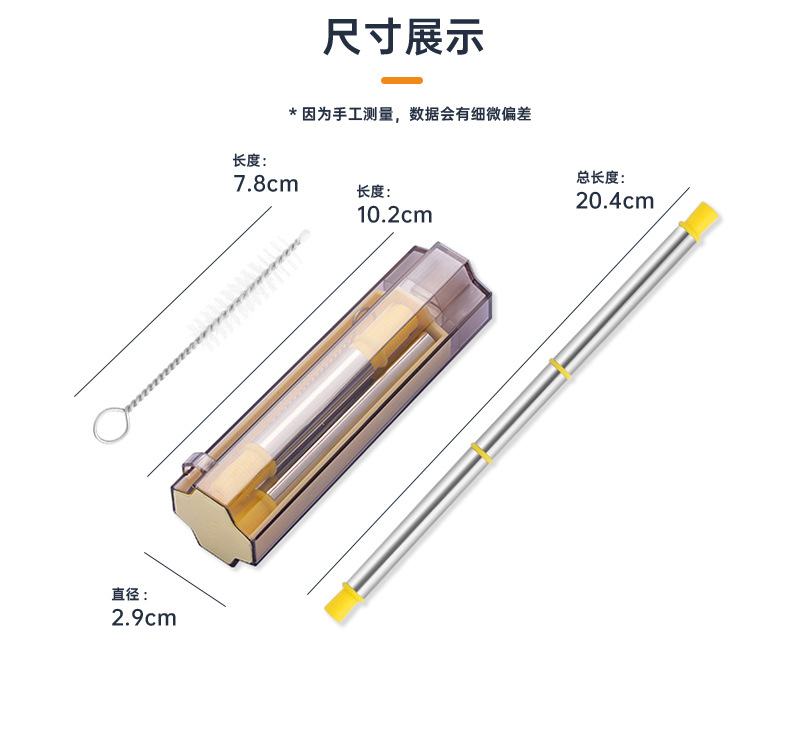 SWENO跨境四叶草不锈钢吸管套装硅胶吸管可折叠吸管环保便携详情12