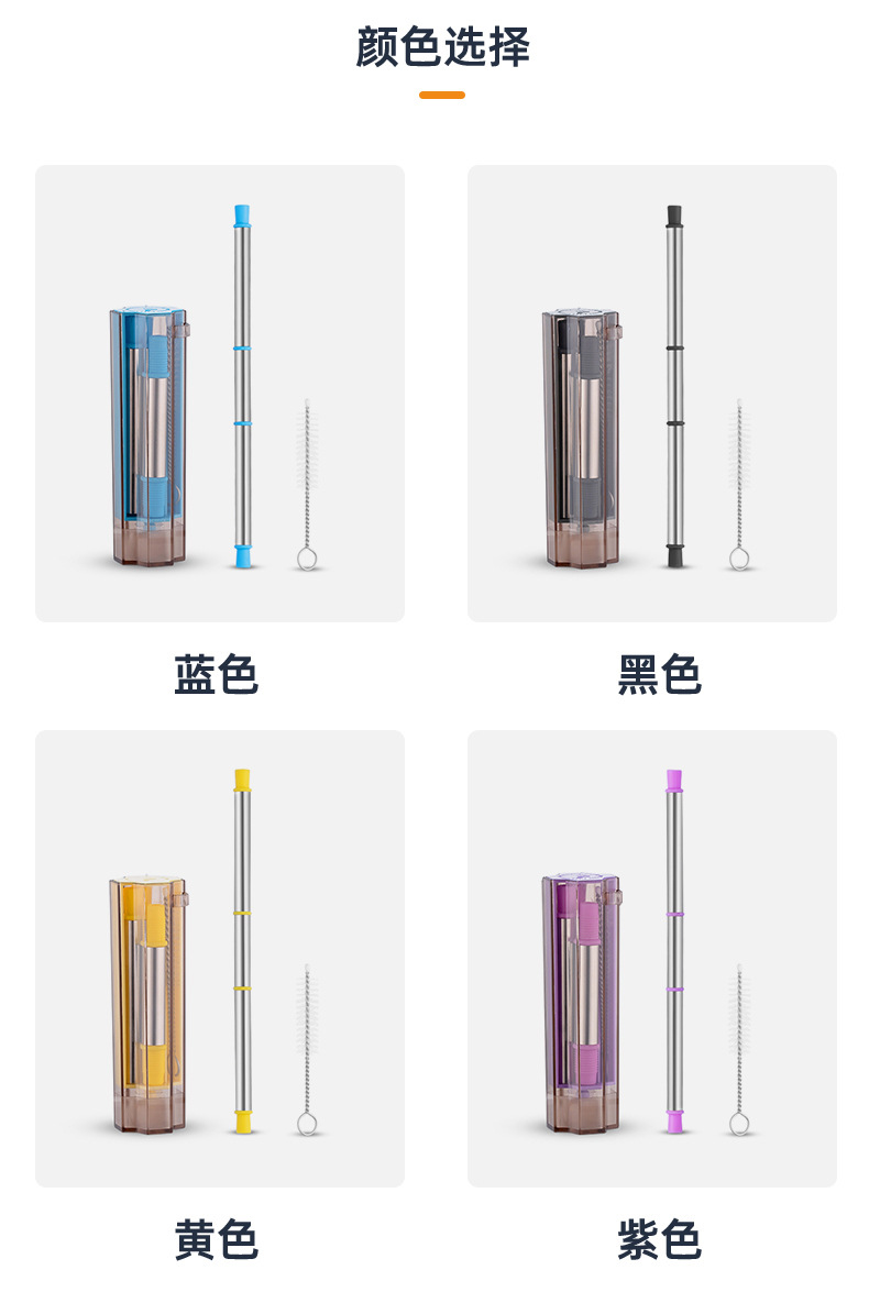 SWENO跨境四叶草不锈钢吸管套装硅胶吸管可折叠吸管环保便携详情9