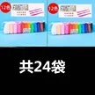 缩略图 3