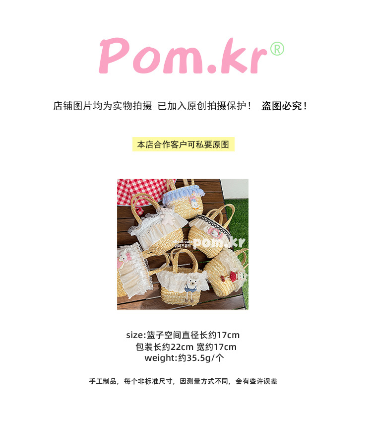 夏季原创草编包包女软萌卡哇伊水桶包轻便手提女包甜美挂饰手工篮详情2