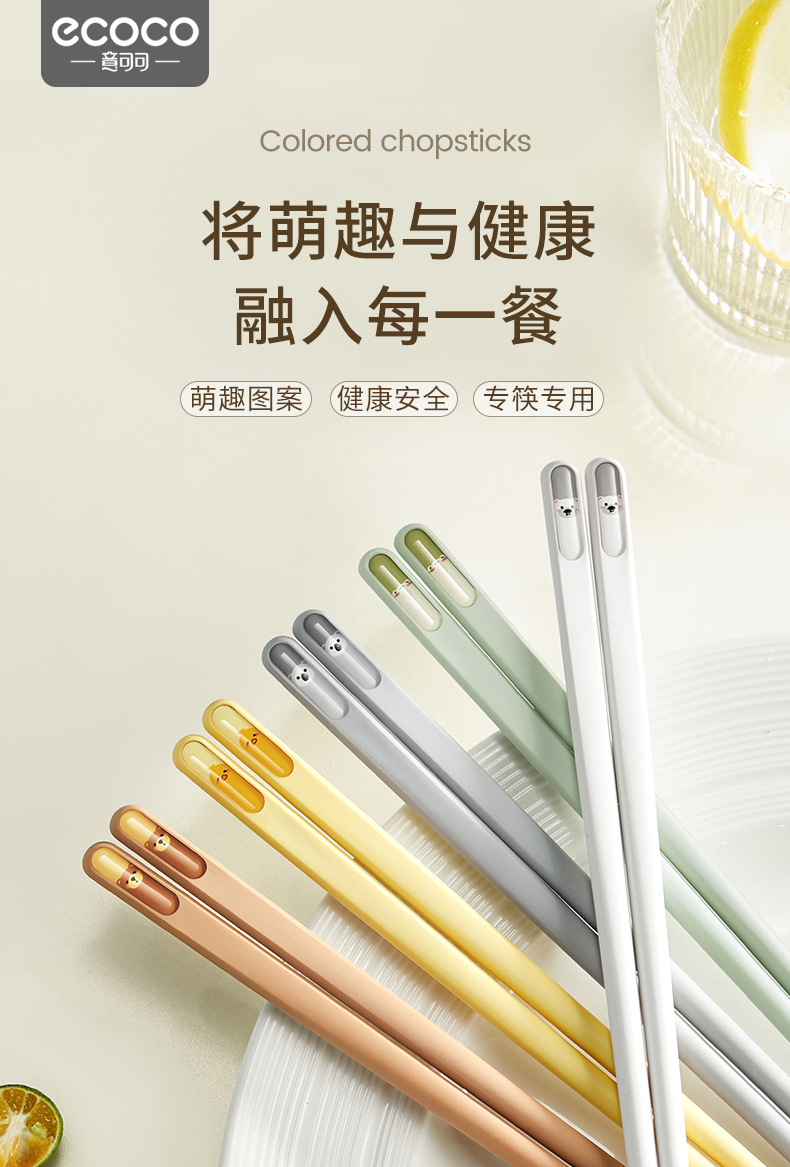 卡通筷子详情_01.jpg