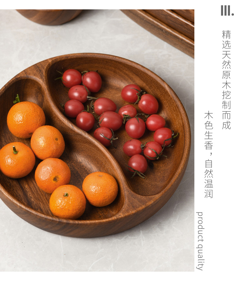 相思木果盘_06.jpg