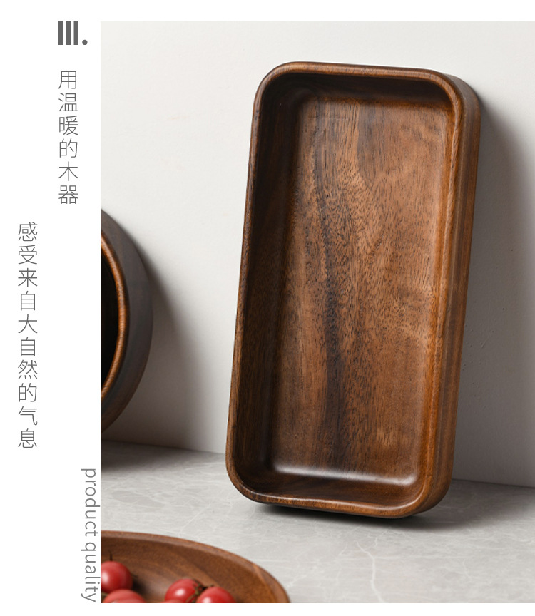 相思木果盘_07.jpg