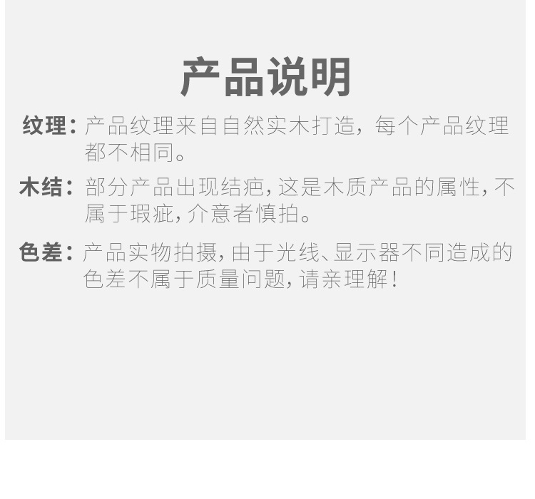 相思木果盘_09.jpg