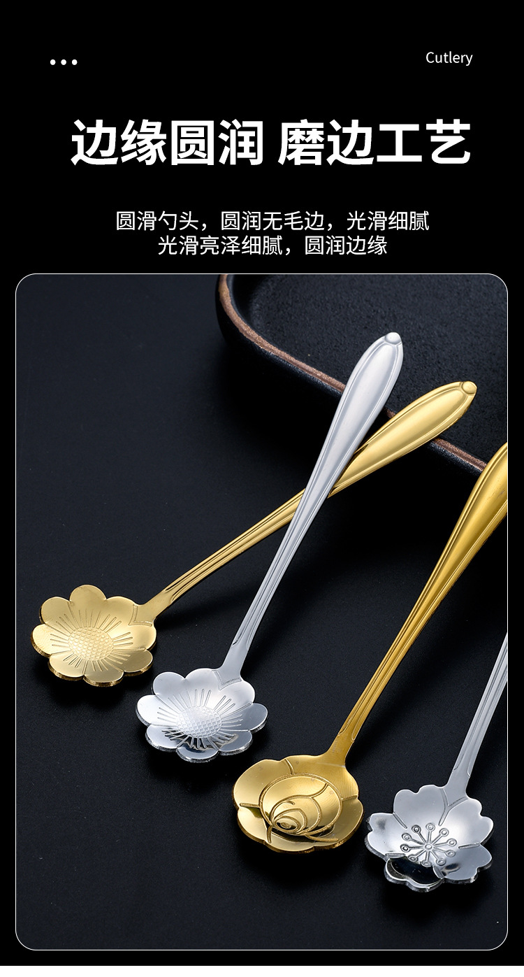 不锈钢樱花勺子花瓣长柄咖啡勺甜品勺创意杯勺搅拌勺网红花形长勺详情8