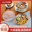 缩略图 2