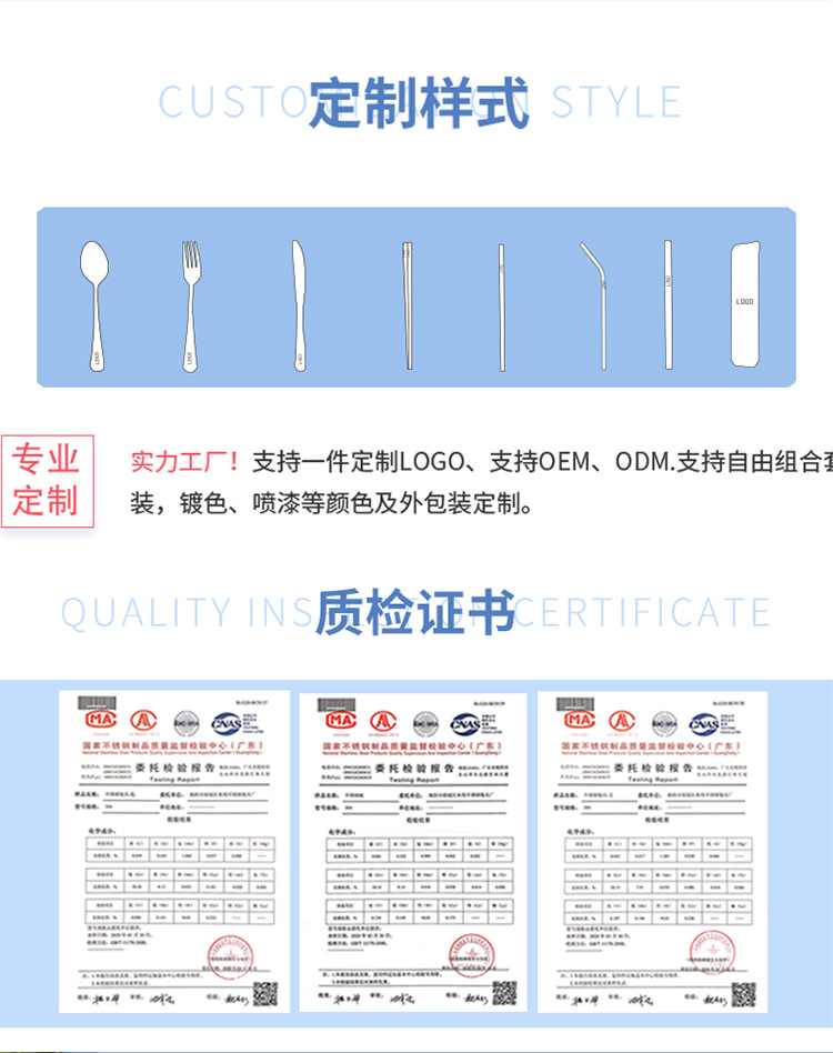 316不锈钢长柄吃饭勺调羹家用扁汤勺304餐具甜品勺叉韩式勺子叉子详情3