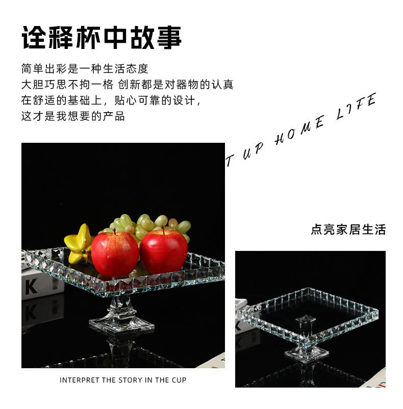 点心零食水果托盘高脚玻璃果盘玻璃碗椭方形玻璃果盘方缸现货批发详情2