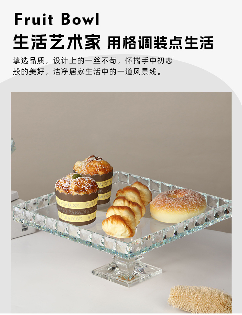 点心零食水果托盘高脚玻璃果盘玻璃碗椭方形玻璃果盘方缸现货批发详情1