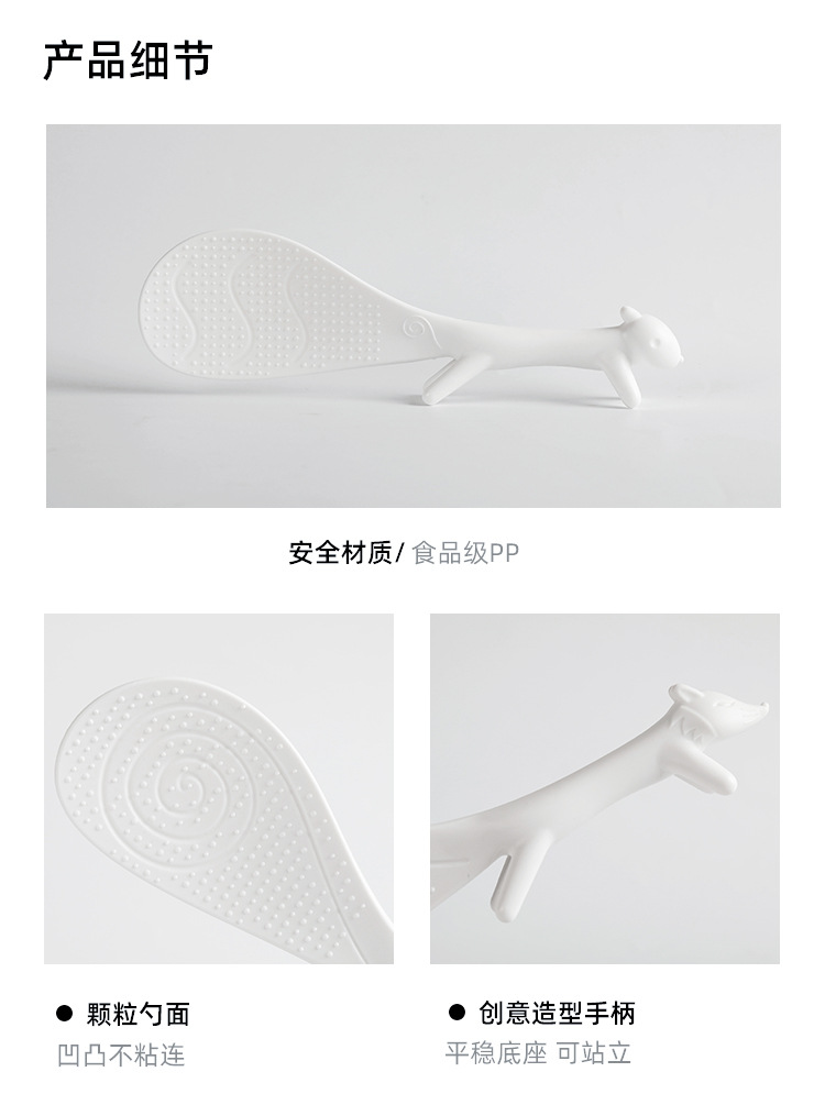虾选动物可站立饭勺_07.jpg
