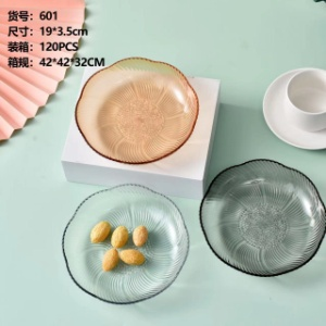 厂家直销MF562-601轻奢吐骨碟家用小盘子吐骨头盘碟垃圾盘零食盘水果盘塑料收纳碟子详情1